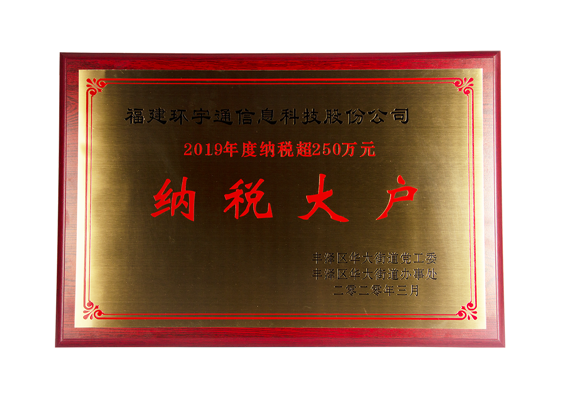 ■澳门十大棋牌排行榜最新■澳门十大棋牌排行榜推荐 取得纳税大户 ■澳门十大棋牌排行榜最新■澳门十大棋牌排行榜推荐 取得纳税大户